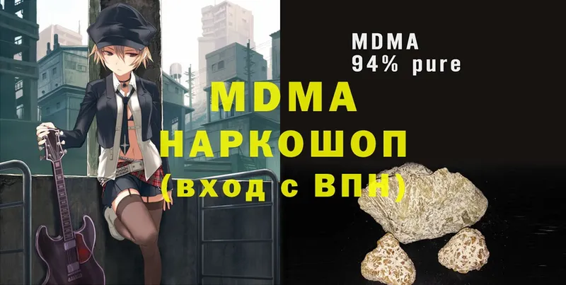 MEGA ссылка  Завитинск  MDMA кристаллы 